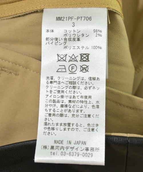 Mame Kurogouchi 其他款