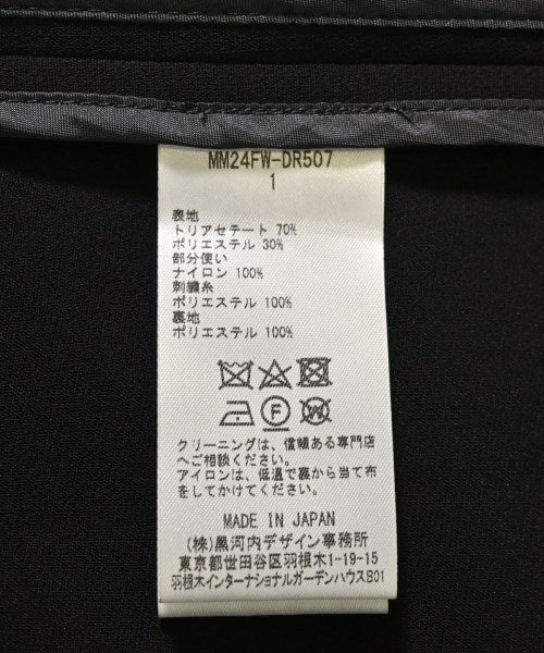 Mame Kurogouchi 洋裝