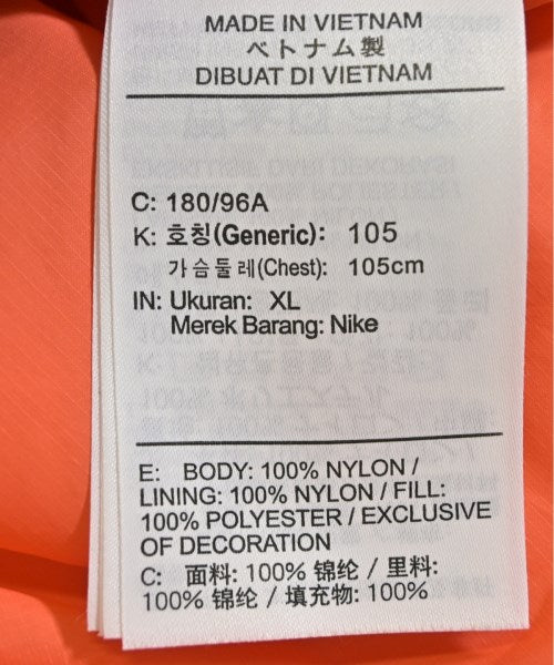 NIKE ACG 羽絨夾克/背心