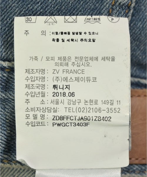 ZADIG & VOLTAIRE 牛仔夾克