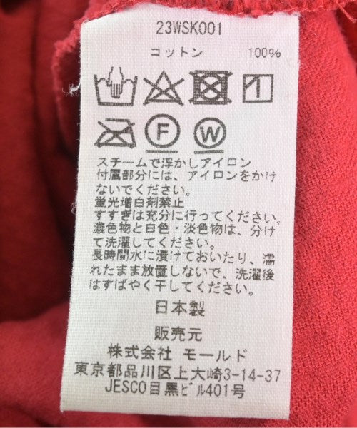 CINOH 長裙/超長裙