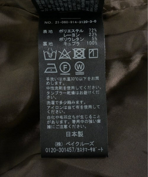 IENA LA BOUCLE 長裙/超長裙