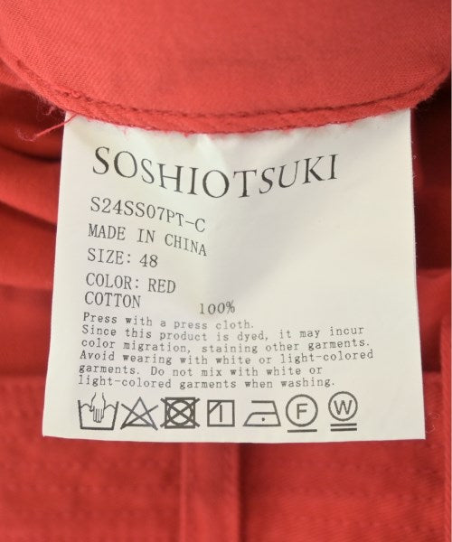 SOSHIOTSUKI 其他款