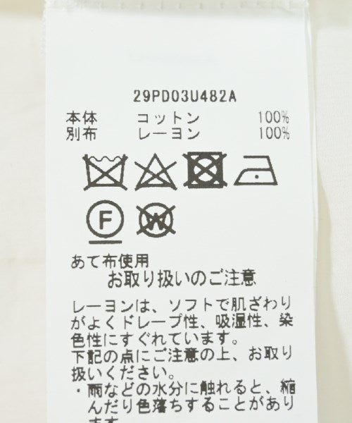 PETER DO 休閒襯衫