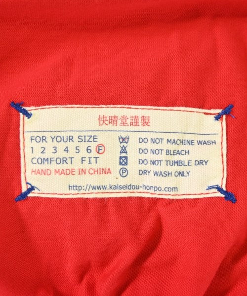 Kaiseido 休閒襯衫