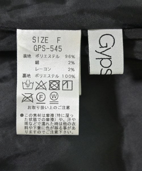 Gypsohila 背心