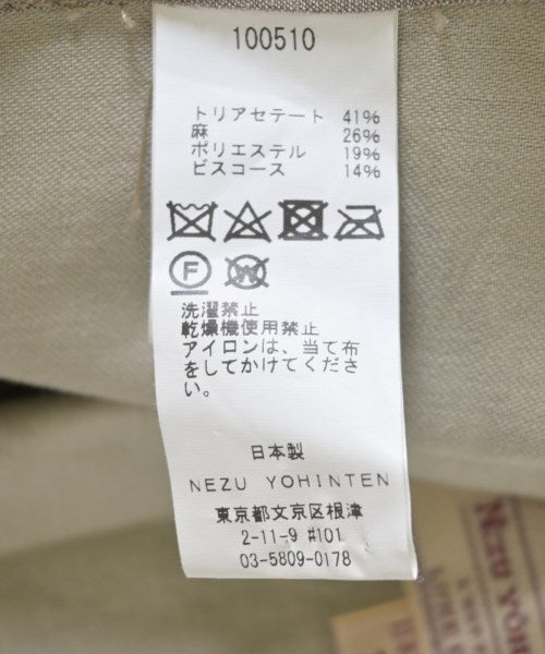 NEZU YOHINTEN 其他款