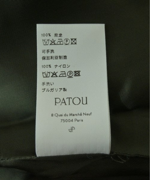 PATOU 迷裙