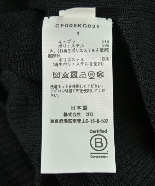 CFCL 長裙/超長裙