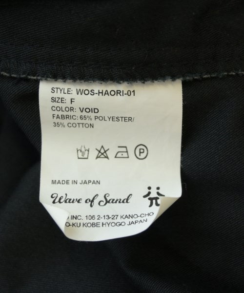 Wave of Sand 其他飛行外套