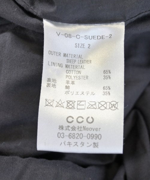 CCU 其他飛行外套