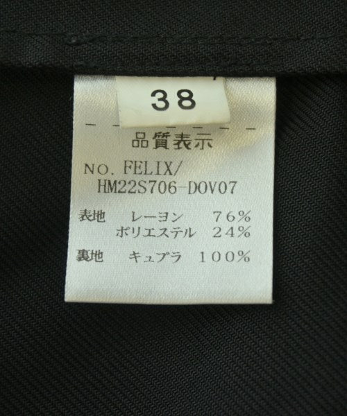 HARUNOBUMURATA 洋裝