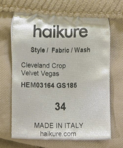 HAIKURE 其他款
