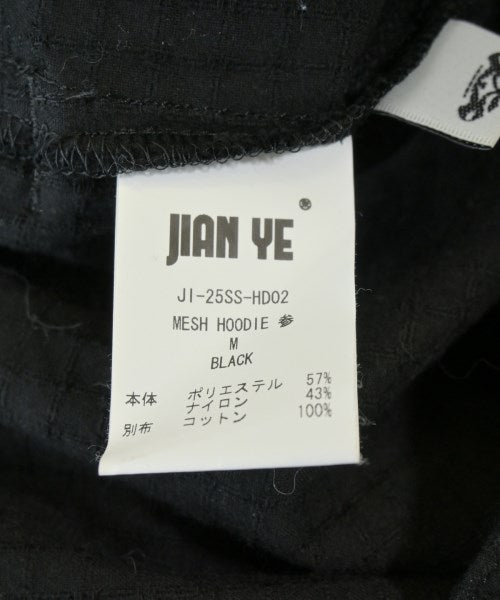 JIAN YE 連帽衫