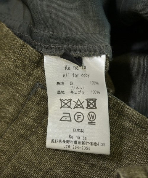 Ka na ta 其他款