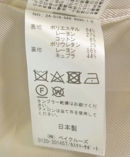 EVERYDAY I LIKE 西裝外套