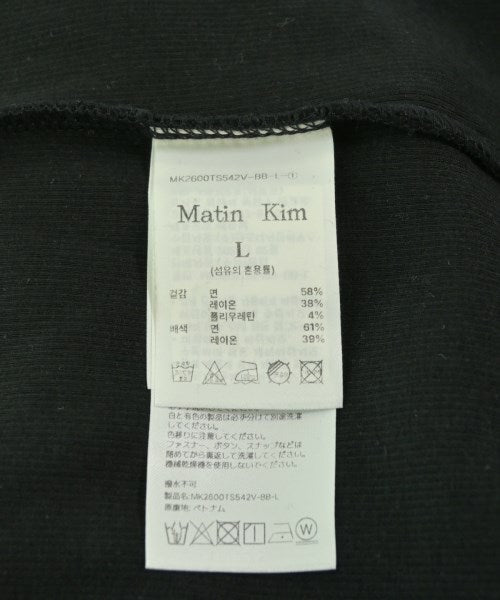 Matin Kim 背心