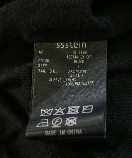 ssstein 其他飛行外套