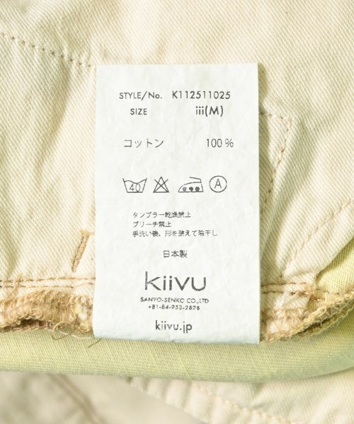 kiivu 牛仔褲