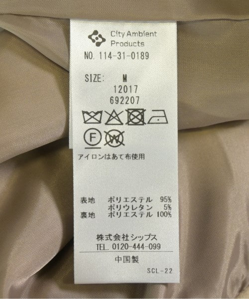 City Ambient Products 其他飛行外套