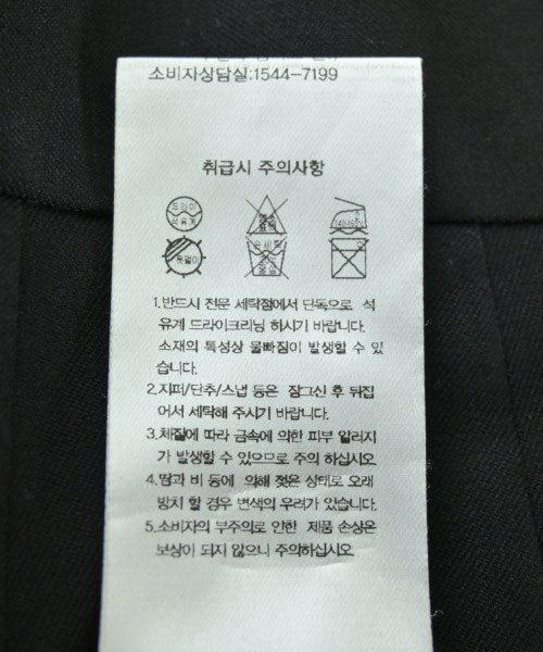musinsa standard 長褲