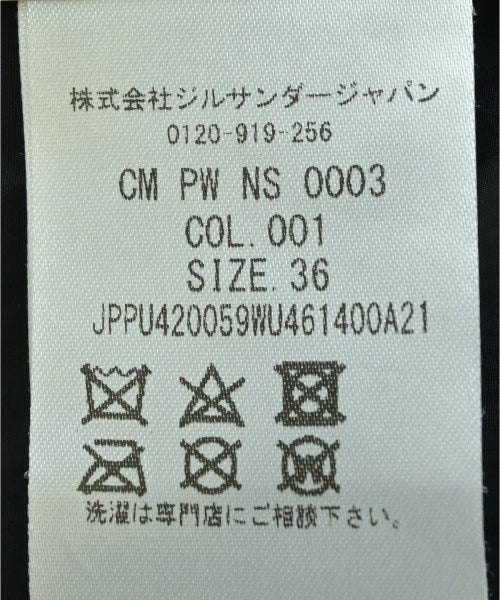 JIL SANDER + 其他飛行外套