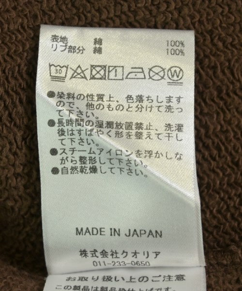 Perfect ribs 運動衫